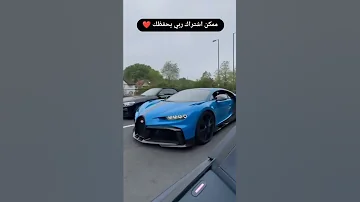 اسرع سيارة في العالم 