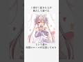 ふぇりしあ・るるふるーるに関する面白い雑学 ~兄弟編~ #セルフ雑学 #新人vtuber #vtuber #ふぇりてんしあ