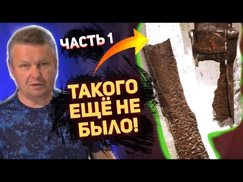 Видео: Какво представлява стягащата греда?