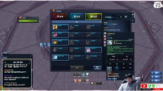 소환사 3차 | 3rd spec SUM | 블레이드 앤 소울 | Blade &amp; soul | BNS