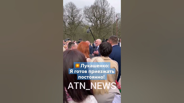 Лукашенко пообщался с жителями Гродно. #новости #лукашенко #президентбеларуси #президент #гродно