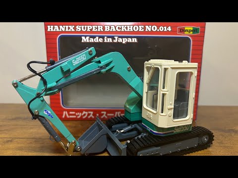 Diapet 1/26 HANIX SUPER BACKHOE NO.014Made in Japan - YouTube