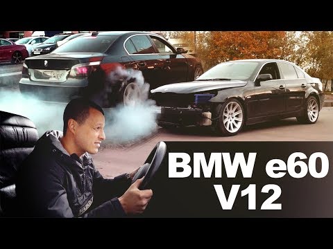 Video: BMW Anniversary V12: Prinde Până La Doisprezece