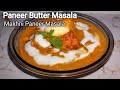 The Best Butter Paneer Recipe!