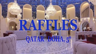 RAFFLES DOHA Hotel, 5*. Qatar.