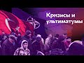 Сводки с фронта | Ультиматум Эрдогана | Дефицит зерна | Проблемы беженцев | Евровидение