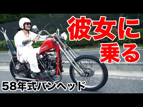 80s 山田レン オモシーチャンネル HARLEY DAVIDSON 本人着用 [Harley 
