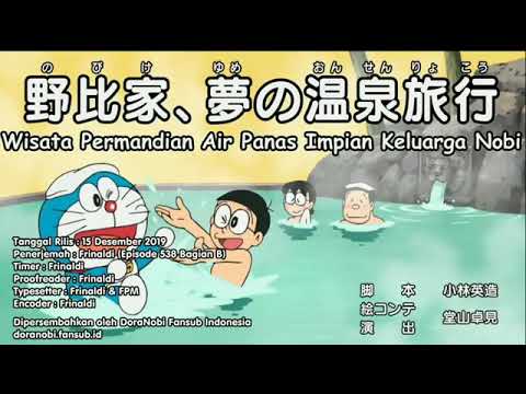 Doraemon - Wisata Pemandian Air  Panas Impian Keluarga Nobita