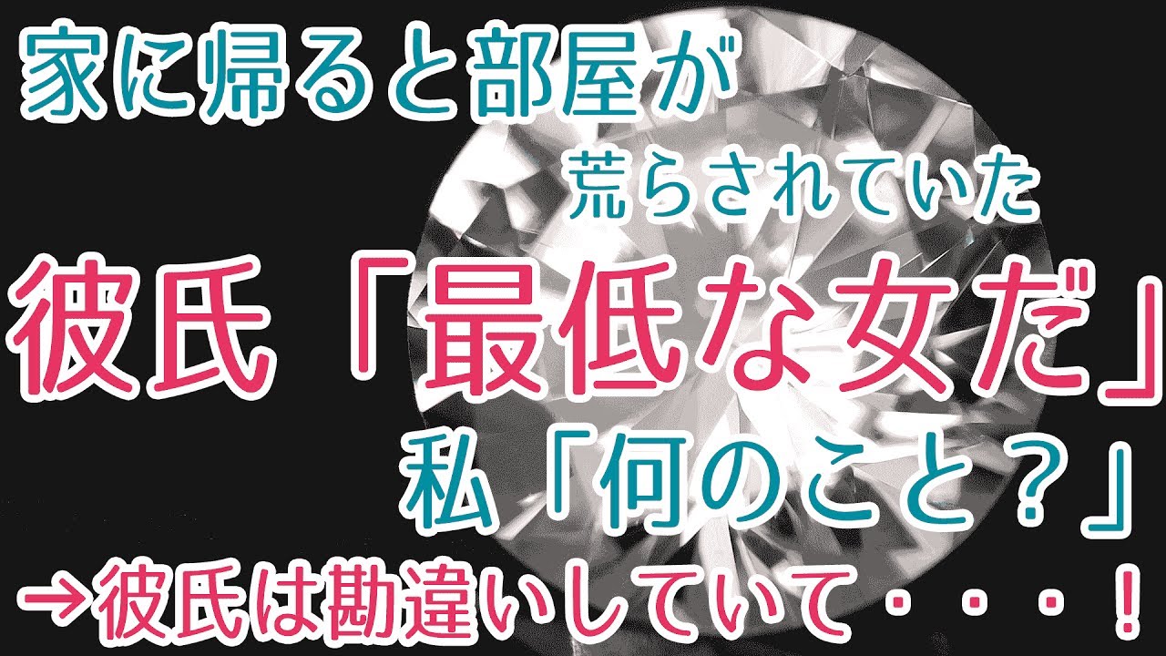 中学生 彼氏の家 交際