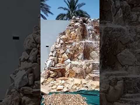 من اعمالنا شلال حجر طبيعي 07702605776