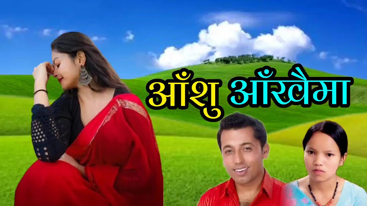 यो गीत सुन्दा कसको आँशु नझर्ला Aashu Aakhaima आँशु आँखैमा खुमन अधिकारी बिष्णु माझी Nepali Lok Dohori