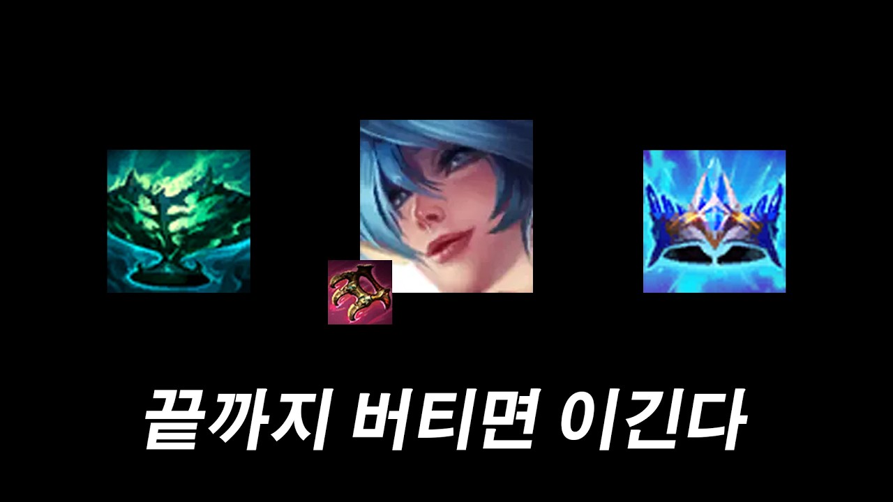 여눈 헬리아 소나 서폿.