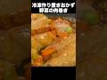 【毎朝つめるだけ！お弁当がラクになる　作りおき冷凍おかず弁当　野菜の肉巻き】【shorts】