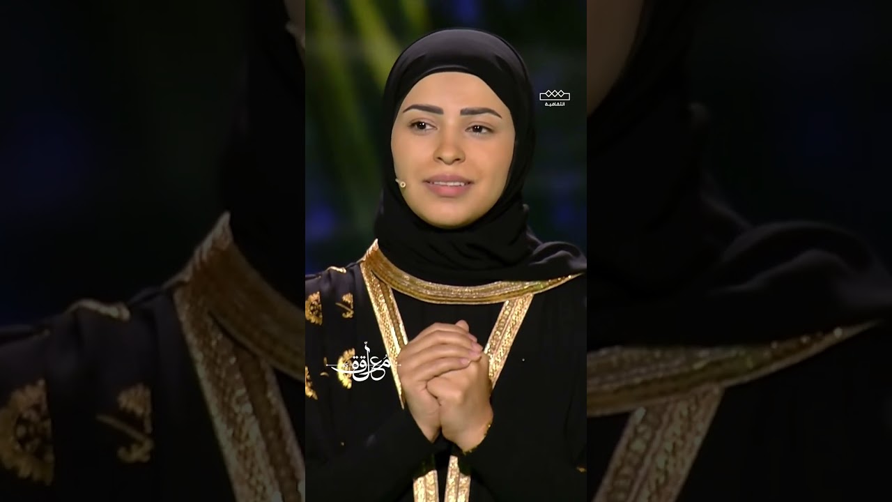 المعلقة المرحلة الأولى