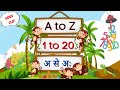 Nursery class teaching  alphabets abc song  numbers  preschool learning  toppo kids