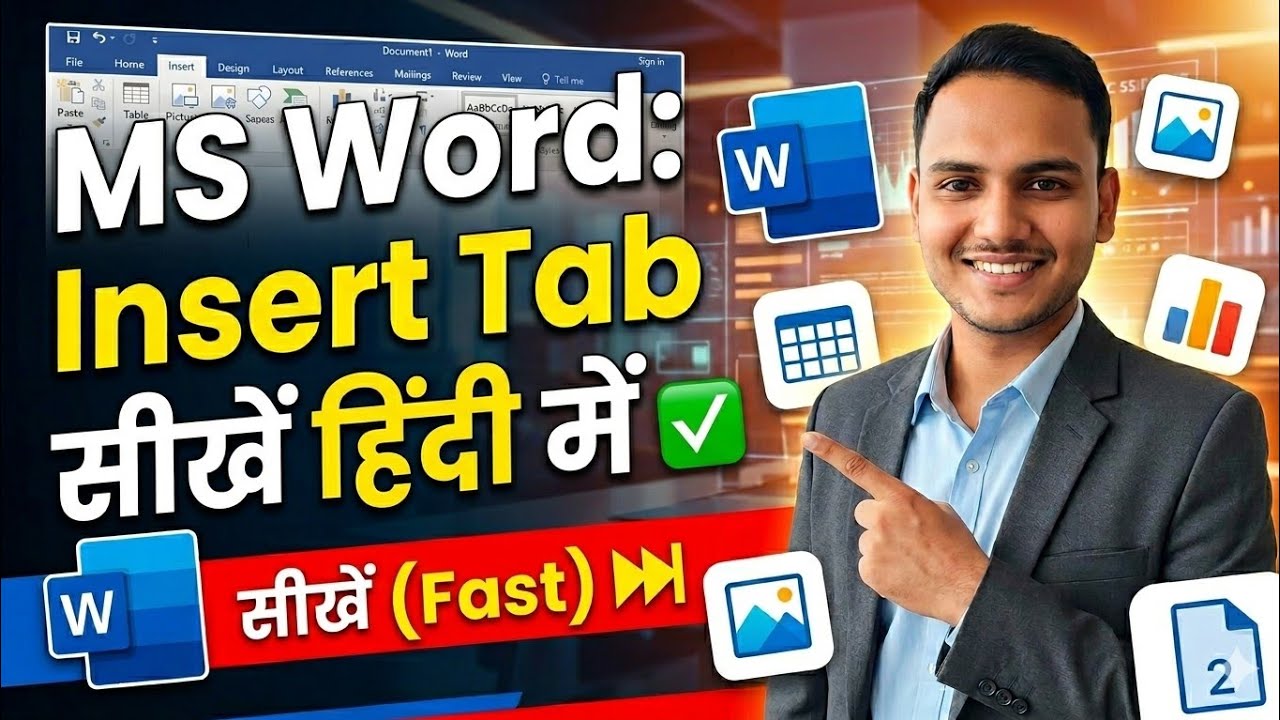 👉 MS Word Insert Tab in Hindi | Complete Tutorial Step by Step ...