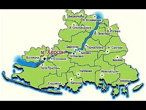 Географическое расположение херсонской обл