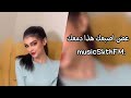 عراقي حزين مطلوب|عض اصبعك هذا دمعك ماينفعك|تعديل مميز