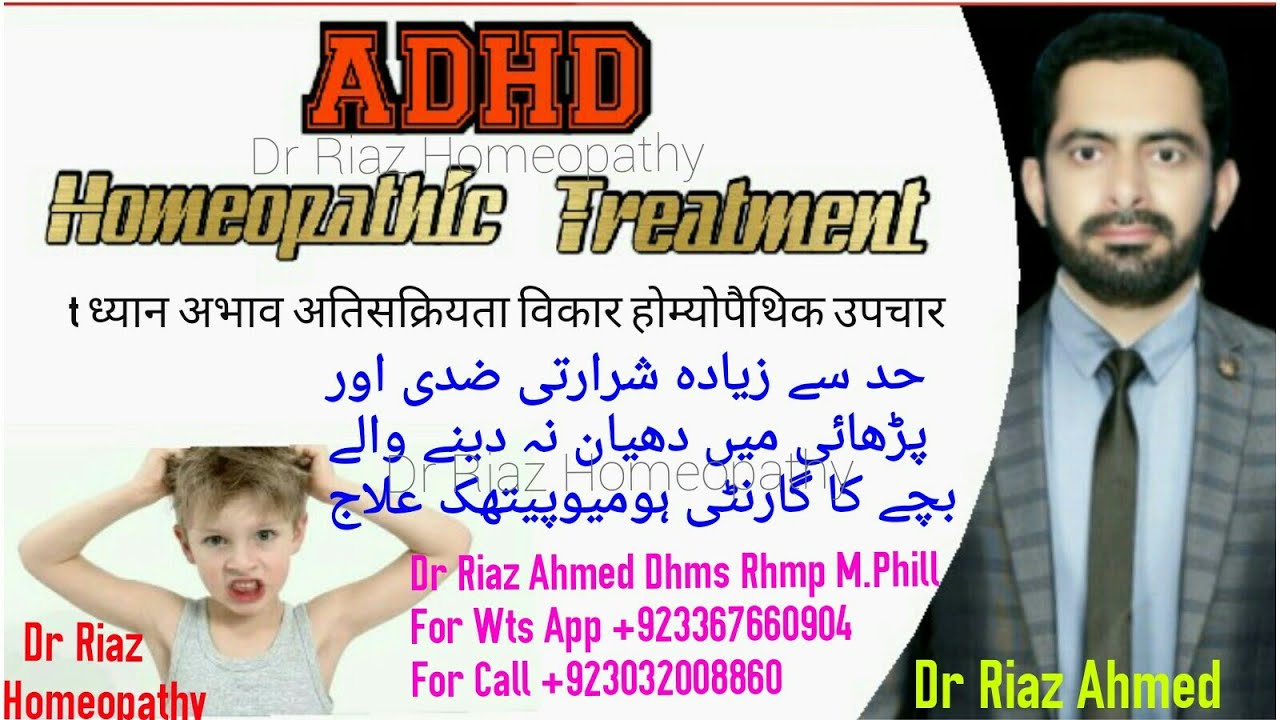 Adhd homeopathic treatment 
