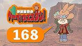 第167回 伊藤圭介のヘーイ ウエスタン 5月7日放送 テーマ ああ いいなあと思った自然 Youtube 第167回 伊藤圭介のヘーイ ウエスタン 5月7日放送 テーマ ああ いいなあと思った自然 Youtube