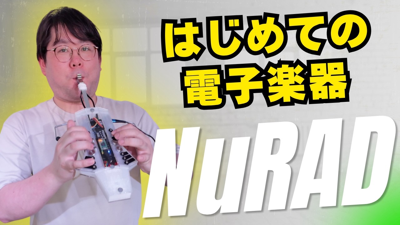 This instrument is insane. Okkun is trying NuRAD for the first