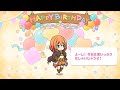 「プリコネR」ムイミの誕生日 園上矛依未 Muimi birthday（CV#潘めぐみ）のバースデープリンセス思い出プレイバックムービー「キャラクターバースデー ストーリー2」