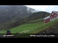 مناظر من الطبيعة الساحرة في النرويج Nature in Norway