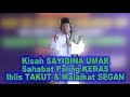 Kisah SAYIDINA UMAR BIN KHATTAB Sahabat Paling KERAS. Iblis TAKUT & Malaikat SEGAN! Gus Muwafiq