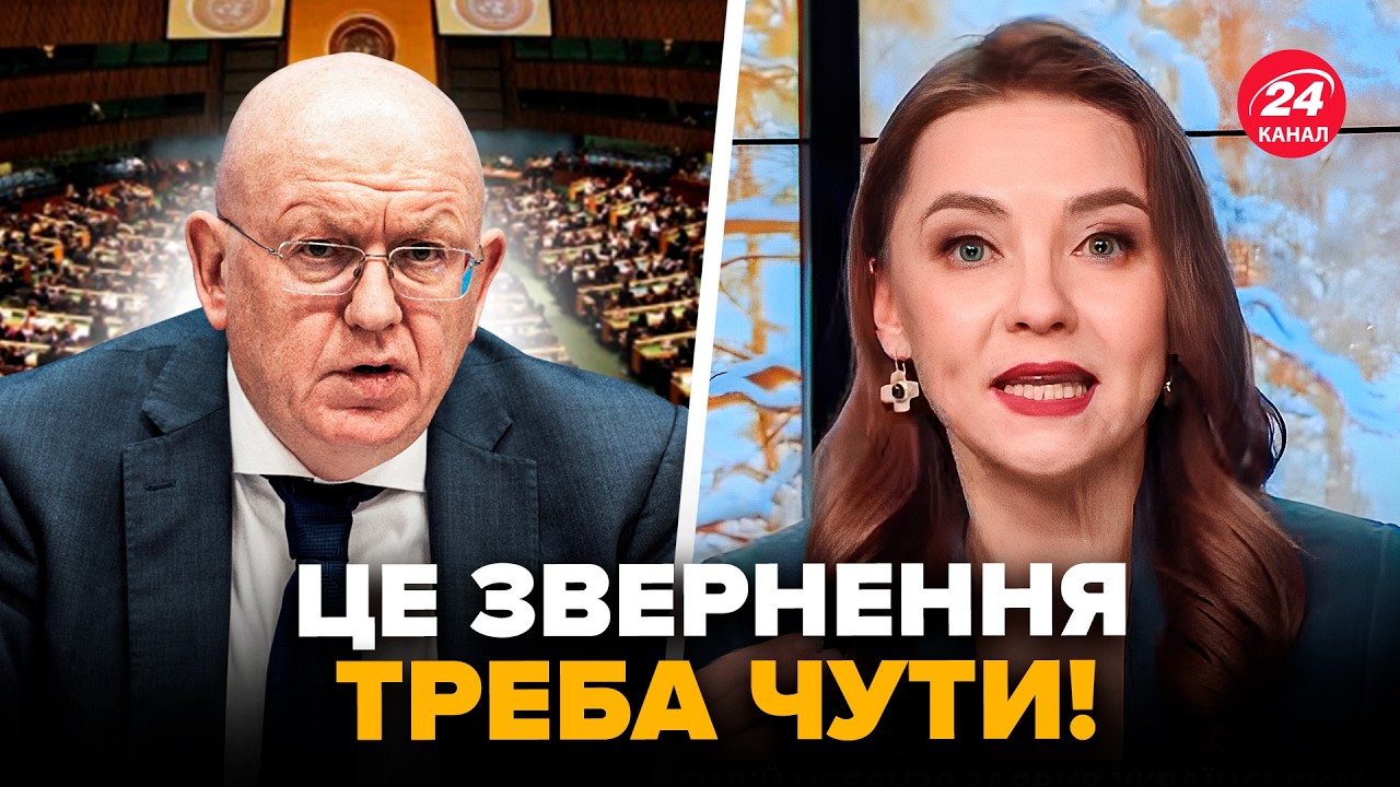 ⚡️Ведуча 24 Каналу ЕМОЦІЙНО ВІДРЕАГУВАЛА на дику ЗАЯВУ НЕБЕНЗІ! Це ЗВЕРНЕННЯ сколихнуло МЕРЕЖУ