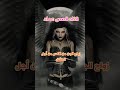 قصه زواج الجن من الانس والعشق للكبار فقط والقصه اول تعليق