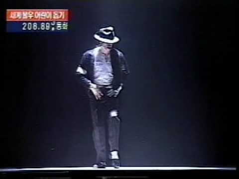 Michael Jackson on X: “That's our main goal in music. You go to a concert  and see every race out there. They're waving hands, they're holding hands,  smiling, they're dancing…all colors. That's