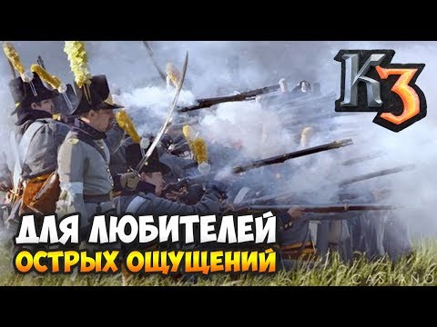 Видео: МУШКЕТЕРАМИ БЕЗ ВРЕМЕНИ МИРА ⚡ Рейтинг Казаки 3