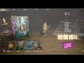 【天堂w】Lineage W ||格蘭肯06|| 攻擊破百 滿血歸來 戰盟 滿紫變 雙紫娃 妖精 #리니지w #天堂w