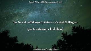 Surah Al-Isra (09-25) - Anas Al-Emadi
