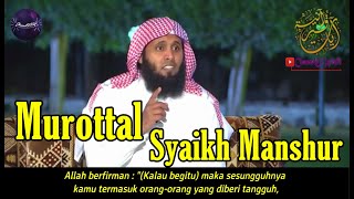 Murottal Syaikh Manshur As-Salimy (Surah Al-Hijr ayat 28-48)