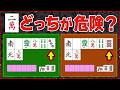 【厳選7問】全て正解で上級者!? 読みのレベルが問われる2択問題!