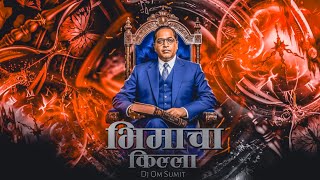 Majbut Bhimacha Killa   Dj Om Sumit 