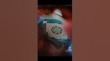 وما الحياة الدنيا الا متاع الغرور #سورة_الحديد