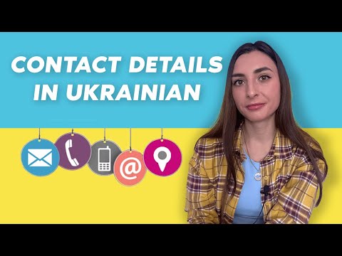 Video: Welk netnummer van Oekraïne?