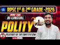 POLITY for RPSC 2026 | Features of Constitution | Bilingual Class #5