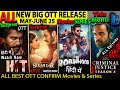 HIT 3 Leaked, SURPRISE OTT Release MAY-JUNE l New Hindi Series-Movies,  Sikandar, CriminalJustice4