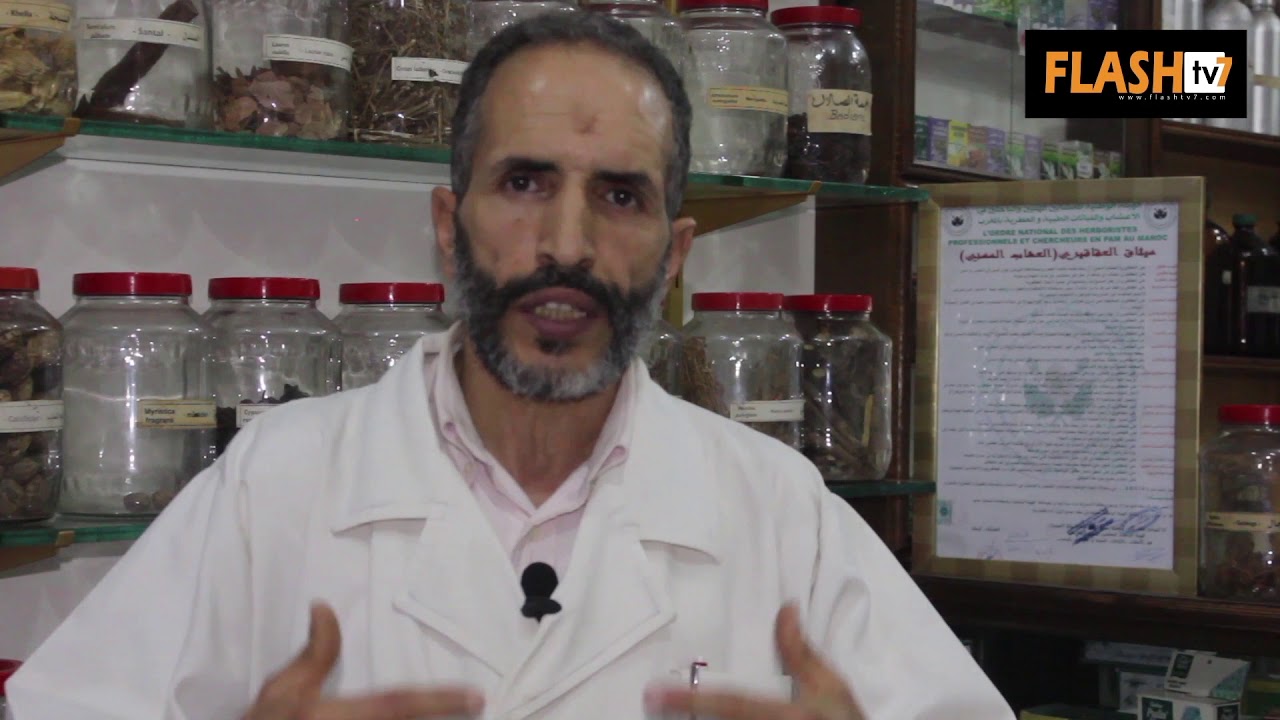 الطب البديل :العقم مع الباحث في الاعشاب علي بو الباز