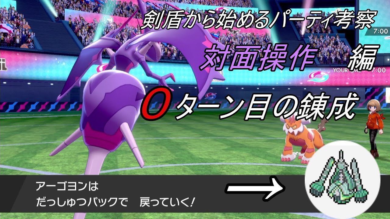 最高のコレクション アーゴヨン パーティ 無料のhd壁紙画像 Fhd 最高のコレクション アーゴヨン パーティ 無料のhd壁紙画像 Fhd