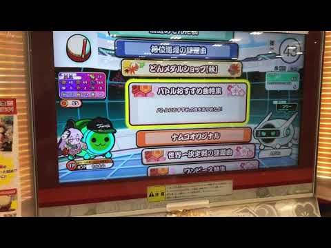 AIドンと筐体が俺をいじめてくる件について