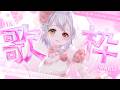 【 横型】台風も気圧も吹き飛ばすため歌います/#vtuber【#冬香花雪那】