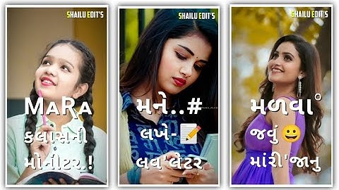 jasvant patel new status 2022||Dilip baria new status 2022||Ranjit suvan new status 2022||