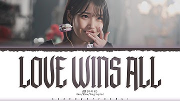 IU (아이유) 