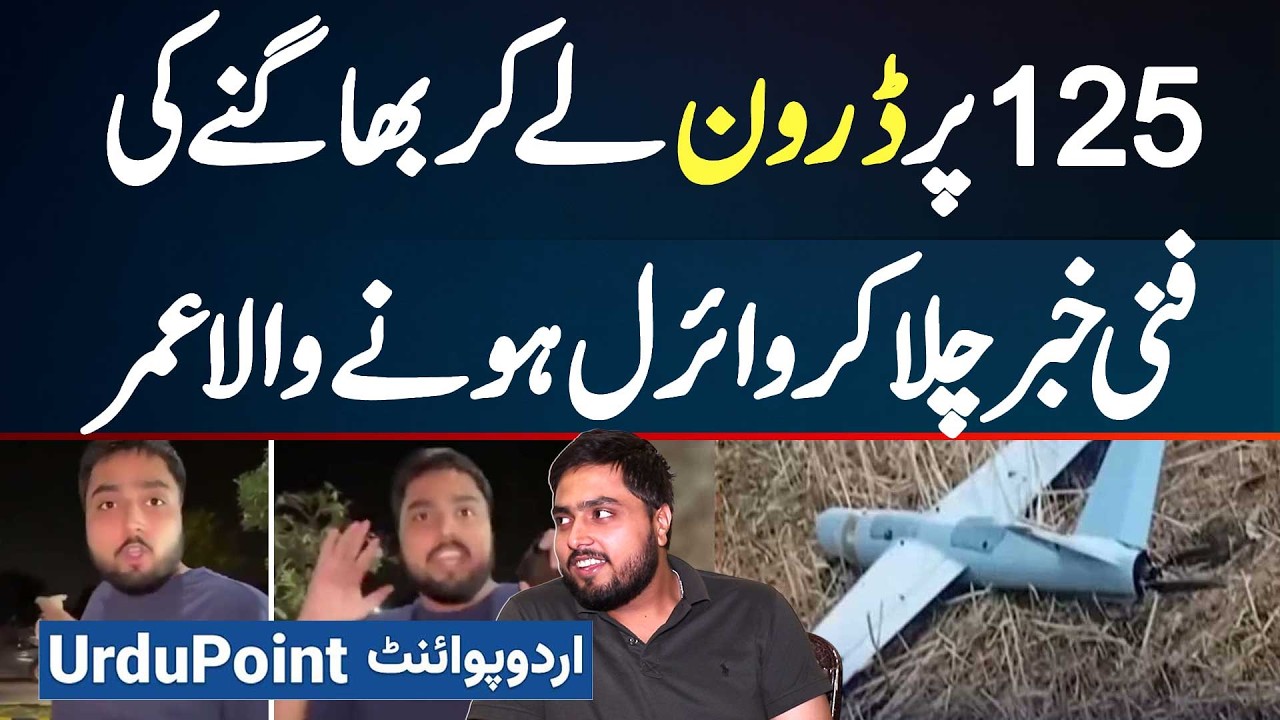 Pakistani Vlogger Umar Went Viral After Reporting the News of Fleeing ...