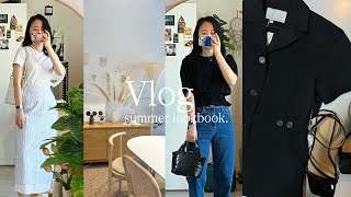 Vlog|브이로그.직장인일상.직장인룩.데일리룩|언더스탠딩 자켓.사뿐 구두|필리밀리 괄사 좋아요|앤딜로즈 가방 구매 후 반품후기..|여름 룩북|안구건조증 ipl레이저 치료 후기👀