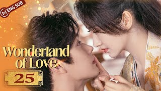 Wonderland of Love 25 | Xu Kai really wants to marry Jing Tian | 乐游原 | ENG SUB